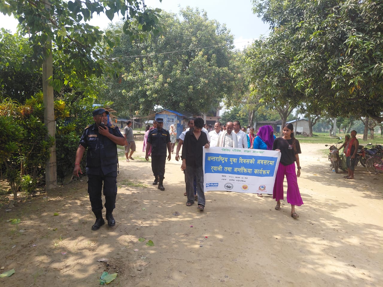 अन्तराष्ट्रिय युवा दिवसको अवसरमा आयोजित र्याली तथा अन्तरक्रिया कार्यक्रम